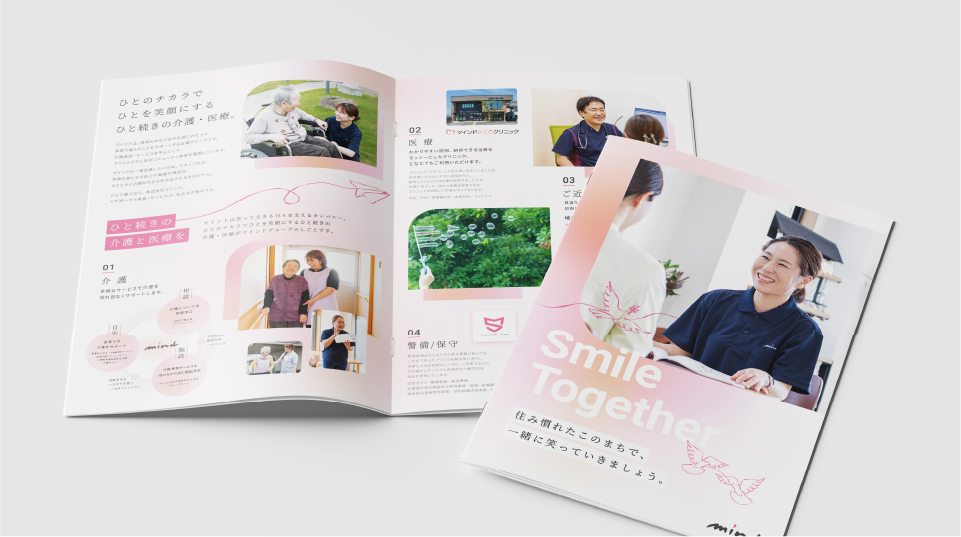 MIND PAMPHLET