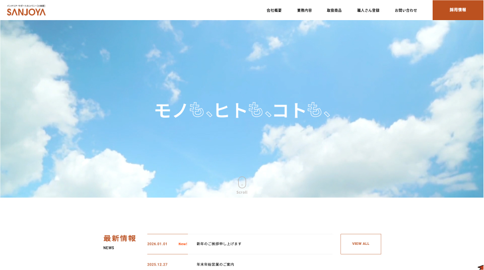 SANJOYA WEB