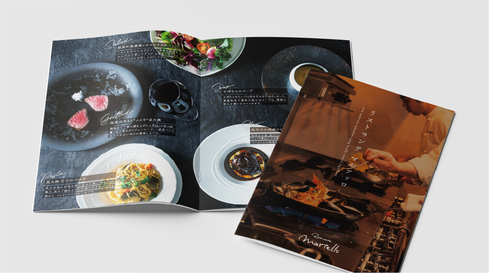 RISTORANTE MARTELLO PAMPHLET